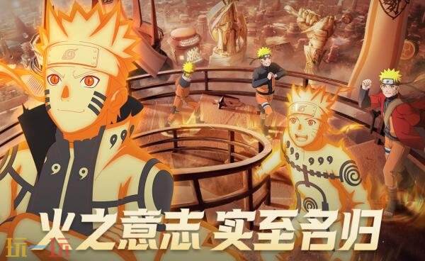 火影忍者手游6月20日更新公告汇总：羁绊剧场版主题活动开启