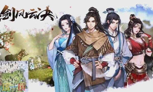 逸剑风云决修改器最新中文版 逸剑风云决风灵月影游戏修改器