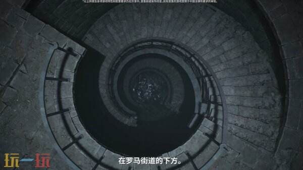 《夺宝奇兵：古老之圈》DLC「巨人教团」将于9月4日上线