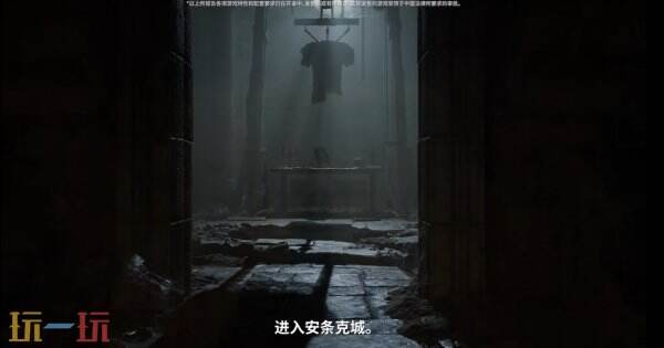 《夺宝奇兵：古老之圈》DLC「巨人教团」将于9月4日上线