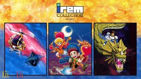 《irem Collection Volume 3》将于7月1日在主机平台发售