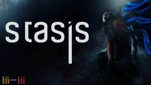 生存恐怖游戏《Stasis》6月26日登陆主机平台