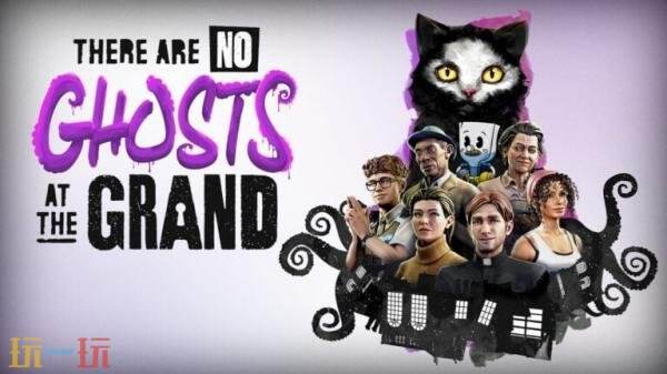 叙事音乐冒险《There Are No Ghosts at the Grand》预告发布