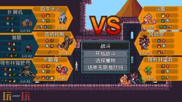怪物乐土装备怎么获取 游戏装备获取方法介绍