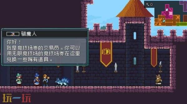 怪物乐土装备怎么获取 游戏装备获取方法介绍