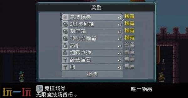 怪物乐土装备怎么获取 游戏装备获取方法介绍