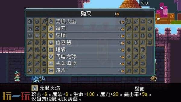 怪物乐土装备怎么获取 游戏装备获取方法介绍