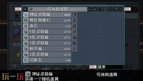 怪物乐土装备怎么获取 游戏装备获取方法介绍