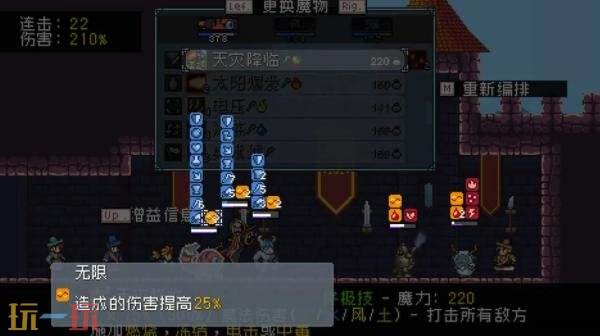 怪物乐土装备怎么获取 游戏装备获取方法介绍
