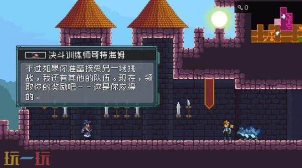 怪物乐土宝箱怎么获取 游戏宝箱获取方法介绍