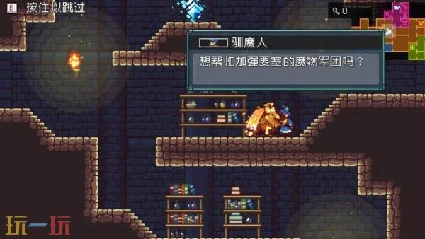 怪物乐土宝箱怎么获取 游戏宝箱获取方法介绍