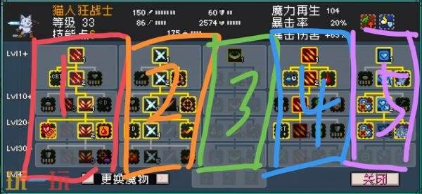 怪物乐土新手怎么配队 一路通关新手阵容推荐