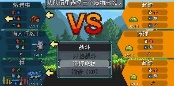 怪物乐土新手宠物怎么选择 必抓宠物推荐及路线分享