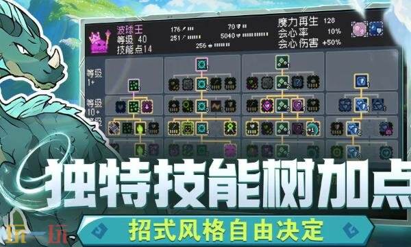 怪物乐土新手宠物怎么选择 必抓宠物推荐及路线分享