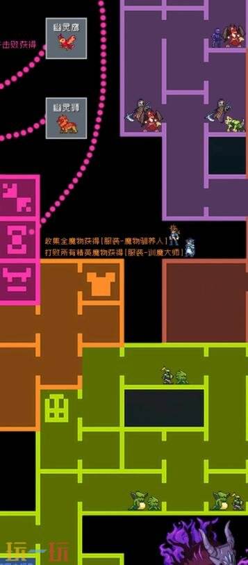 怪物乐土服装在哪获取 时装获取位置及方法分享
