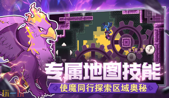 怪物乐土游戏截图