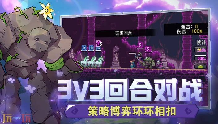 怪物乐土游戏截图