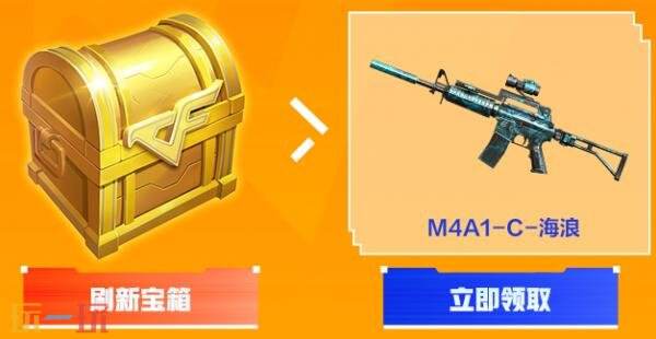 CF穿越火线嘉年华预约专场惊喜开启！免费领avatar六件套！