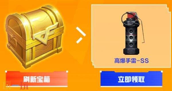 CF穿越火线嘉年华预约专场惊喜开启！免费领avatar六件套！