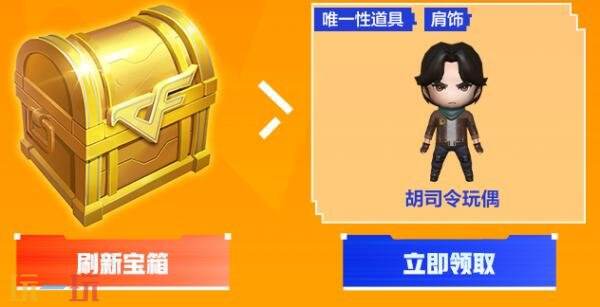 CF穿越火线嘉年华预约专场惊喜开启！免费领avatar六件套！