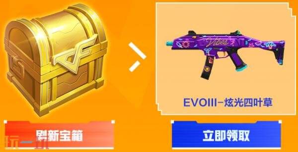 CF穿越火线嘉年华预约专场惊喜开启！免费领avatar六件套！