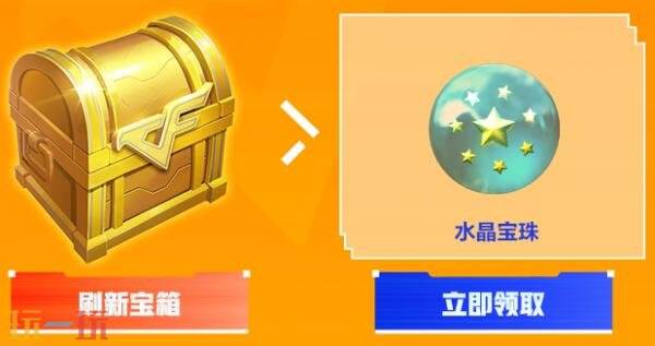 CF穿越火线嘉年华预约专场惊喜开启！免费领avatar六件套！