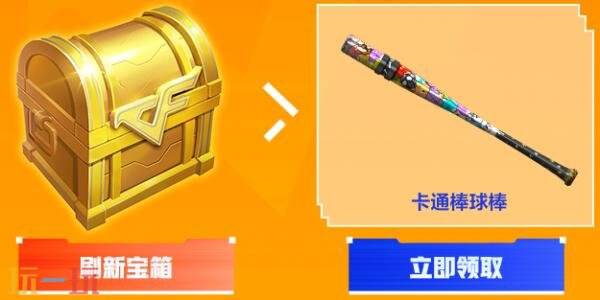 CF穿越火线嘉年华预约专场惊喜开启！免费领avatar六件套！