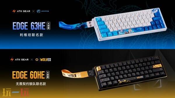 冠军外设新巅峰|ATK GEAR与您相约2025 ChinaJoy