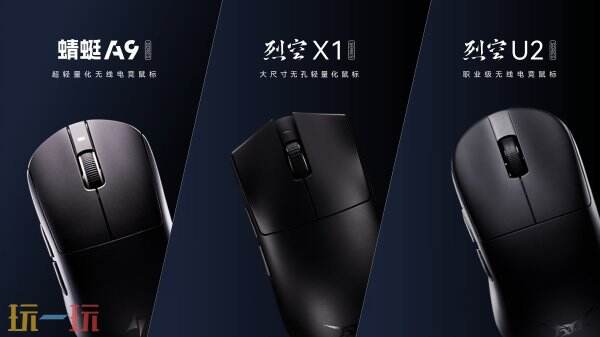 冠军外设新巅峰|ATK GEAR与您相约2025 ChinaJoy