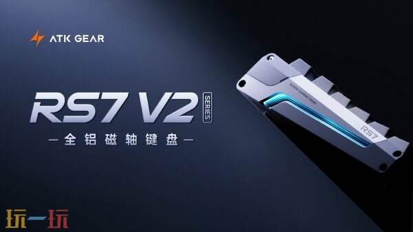 冠军外设新巅峰|ATK GEAR与您相约2025 ChinaJoy