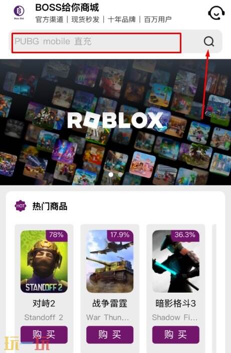 边狱巴士氪金能用微信充值吗 wx/zfb直接氪太香了