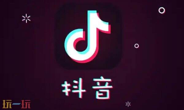 抖音网页版应用截图