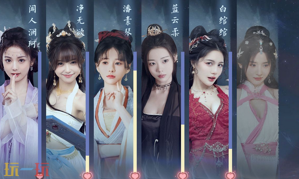 美女请别影响我成仙演员是谁 角色演员介绍