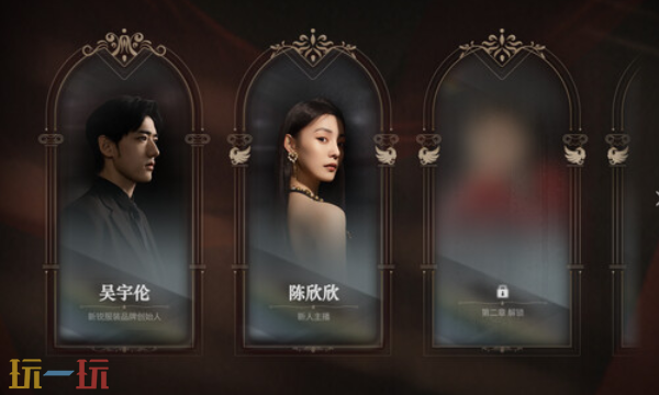 情感反诈模拟器(捞女游戏)什么时候发售 发售时间介绍