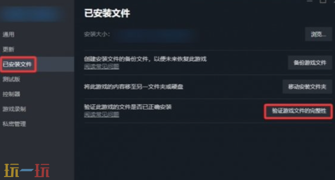 情感反诈模拟器(捞女游戏)黑屏怎么办 黑屏解决方法一览