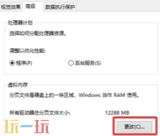 情感反诈模拟器(捞女游戏)黑屏怎么办 黑屏解决方法一览