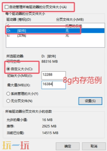 情感反诈模拟器(捞女游戏)黑屏怎么办 黑屏解决方法一览