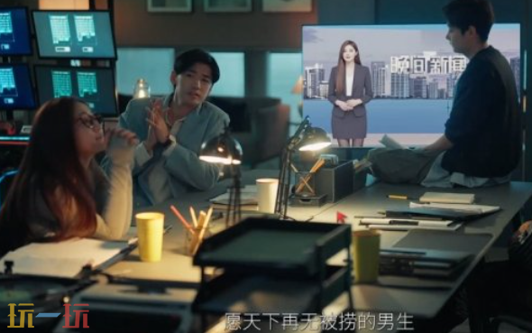 情感反诈模拟器(捞女游戏)天下无捞怎么解锁 天下无捞结局解锁