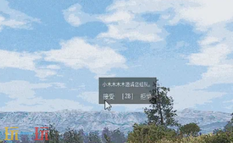 人渣SCUM怎么组队 邀请组队方法介绍