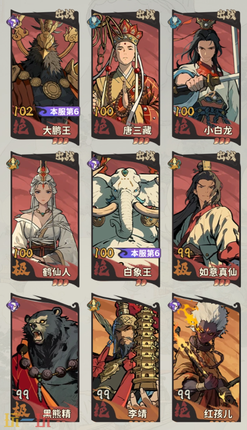 守愿者新手角色怎么选 新手角色推荐