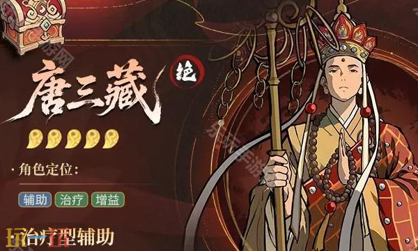守愿者人族续航流怎么玩 人族续航流阵容攻略