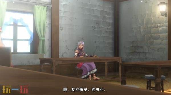 《空之轨迹 the 1st》第三个角色雪拉扎德预告发布