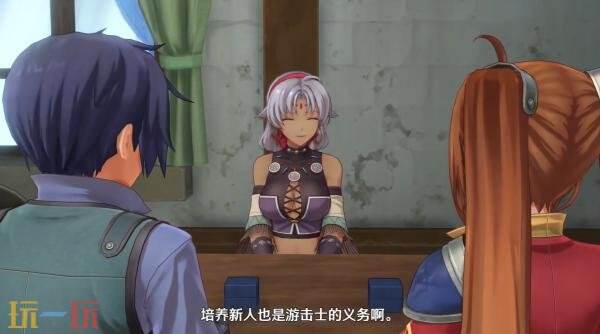 《空之轨迹 the 1st》第三个角色雪拉扎德预告发布