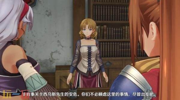 《空之轨迹 the 1st》第三个角色雪拉扎德预告发布