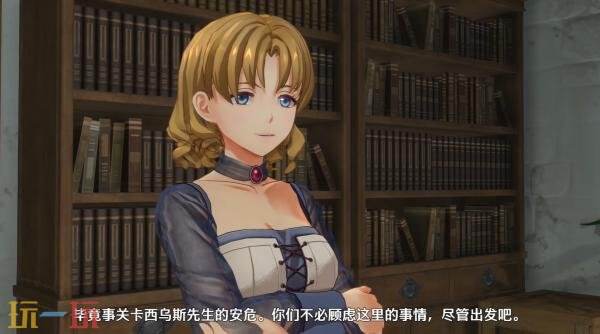 《空之轨迹 the 1st》第三个角色雪拉扎德预告发布
