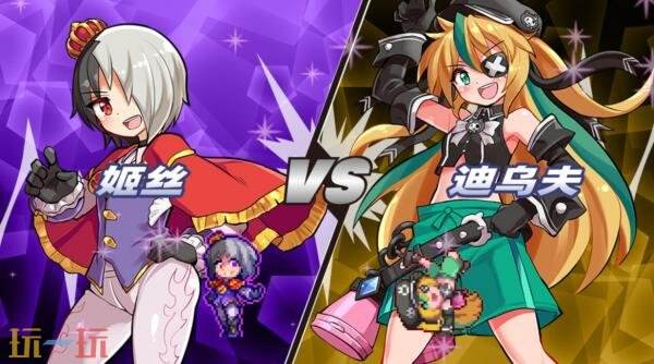 《魔神少女 Episode 4 传达的心意》现已发售 享九折优惠