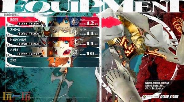 《暗喻幻想：ReFantazio》全球总销量已超200万