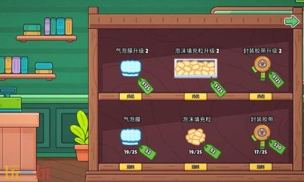 分拣员模拟器开发商是谁 游戏厂商介绍