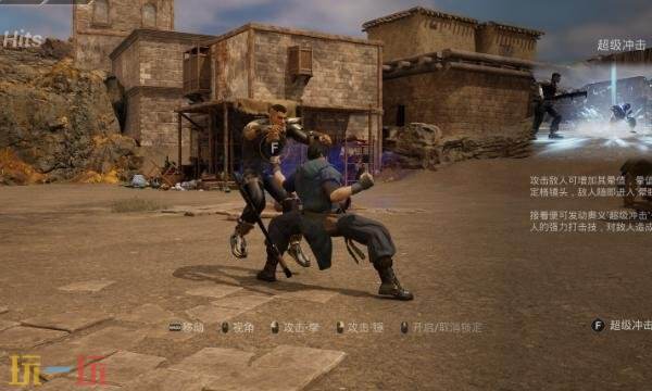 灵拳配置要求是什么 游戏PC系统需求一览