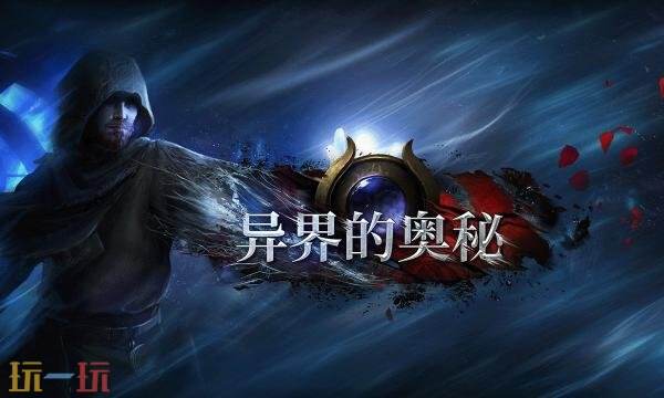 流放之路新赛季什么时候开 S27新赛季开始时间介绍